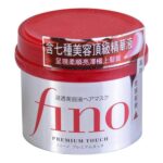 How To Use Shiseido Fino Hair Mask ?